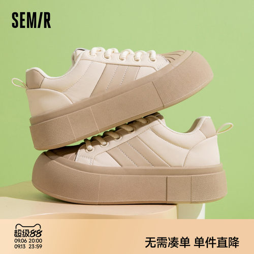 Semir休闲厚底增高系带板鞋
