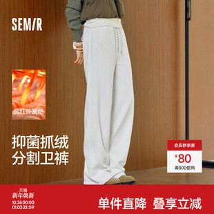 白色裤 抽绳宽松阔腿25新款 子320G 女冬发热抑菌加绒卫裤 森马休闲裤