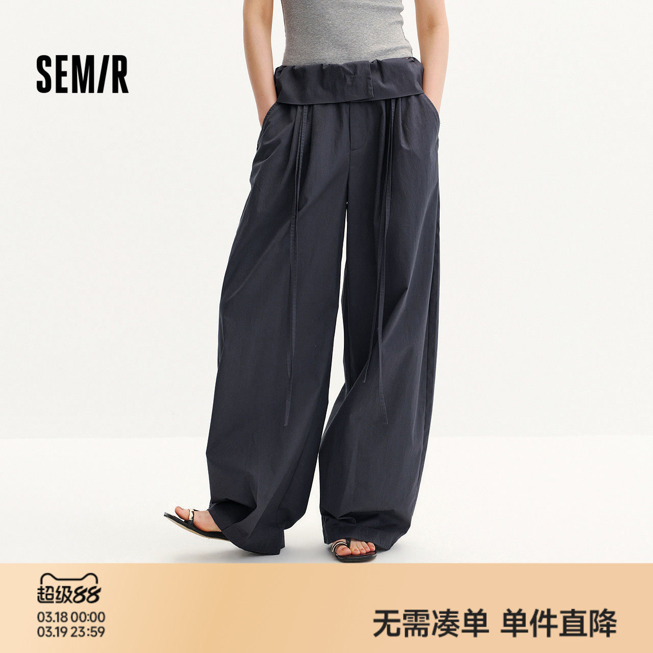 森马休闲裤女夏花边宽松长裤蝴蝶结2026新款甜酷复古设计感弯刀裤