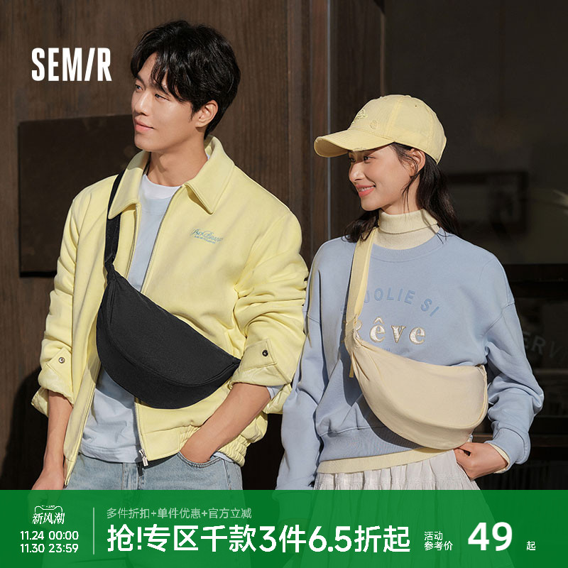 森马斜挎包男女饺子包纯色简约通勤胸包时尚休闲风背包情侣斜挎包