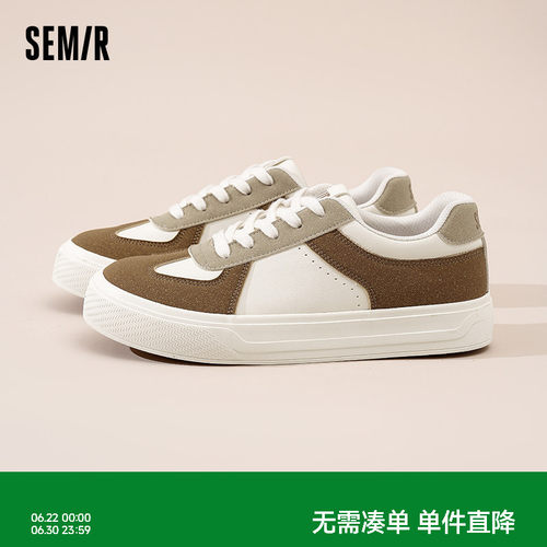 Semir男鞋德训鞋厚底休闲板鞋