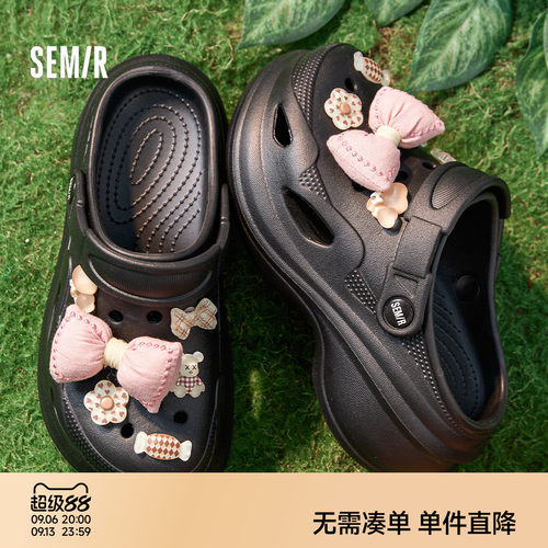Semir夏季新款女士外穿洞洞鞋