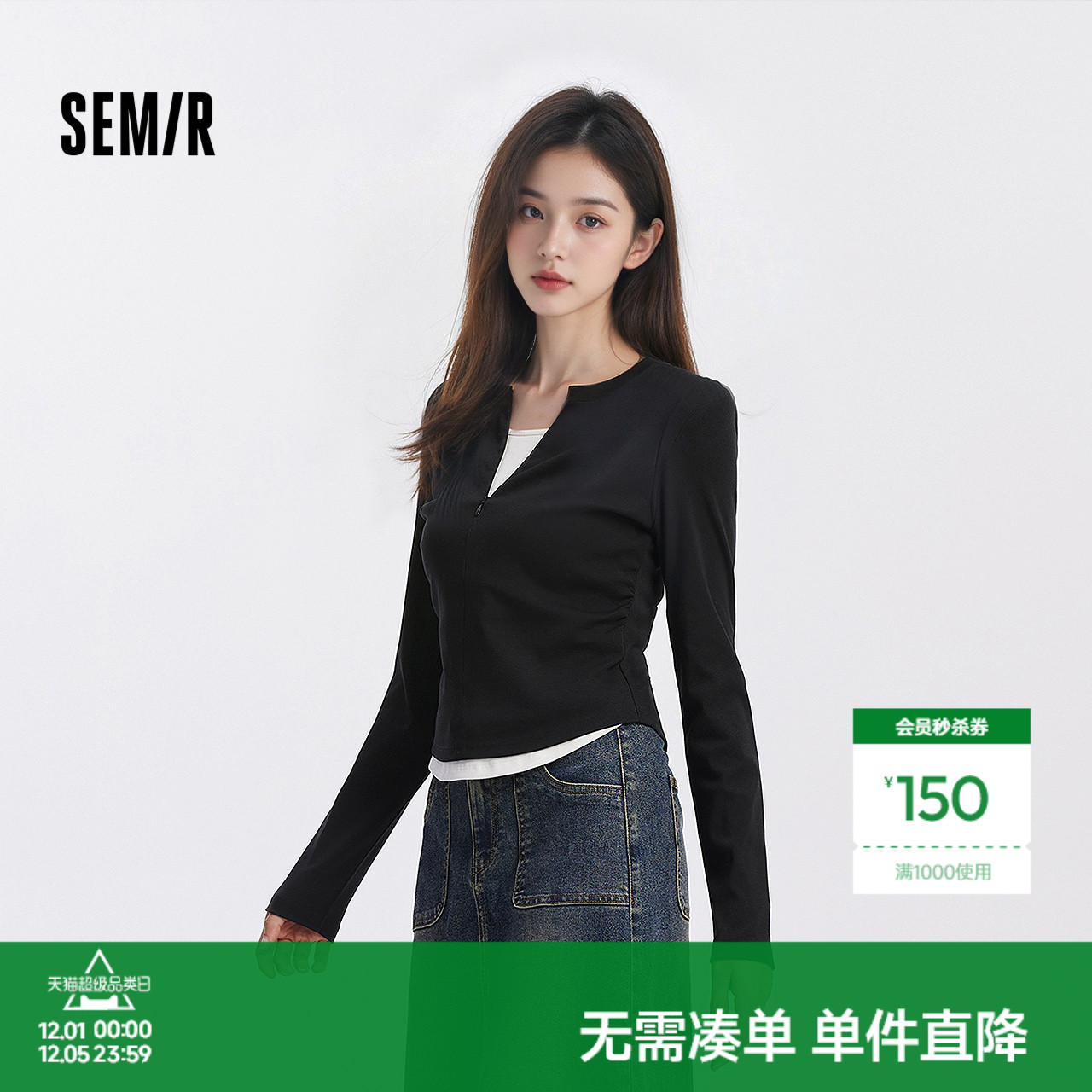 森马假两件显瘦短款长袖T恤女