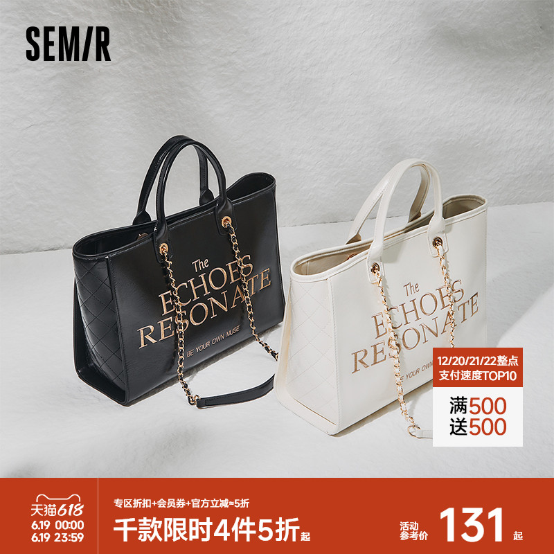 森马包包女托特包气质小香风