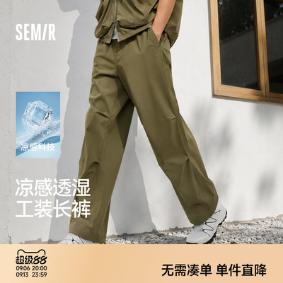 森马直筒工装裤凉感速干休闲裤男