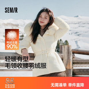 森马羽绒服女冬中长款收腰防泼水防风90绒子毛领2026新款时尚外套