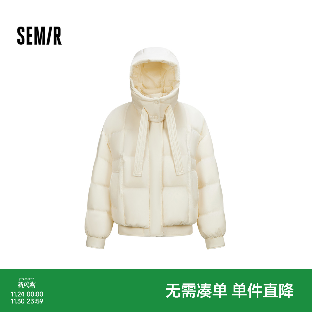 森马oversize连帽拼接羽绒服女