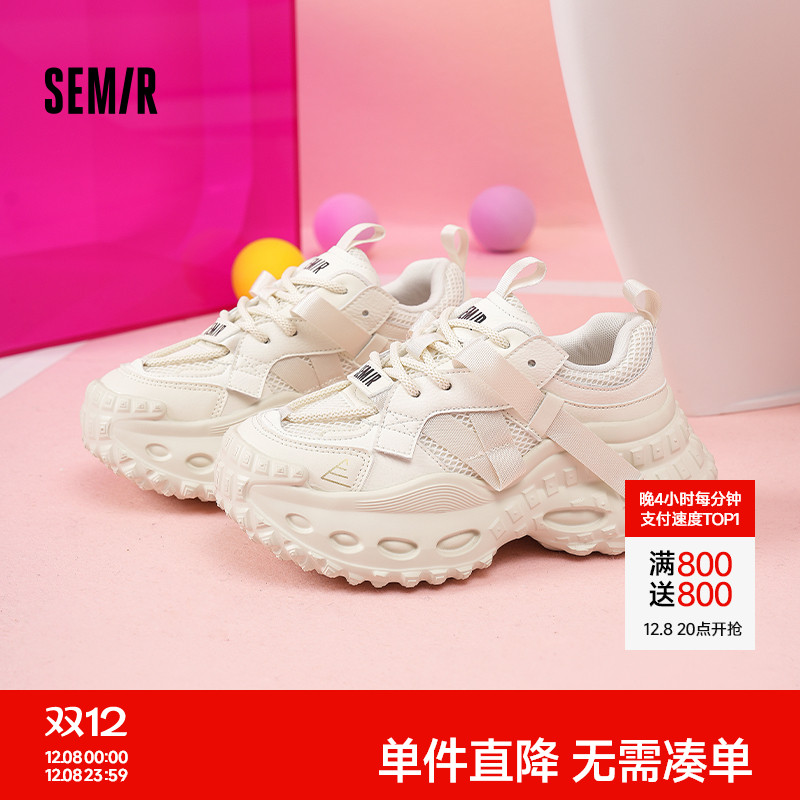 Semir女鞋老爹鞋厚底增高