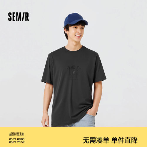 森马渐变质感字母印花短袖T恤男