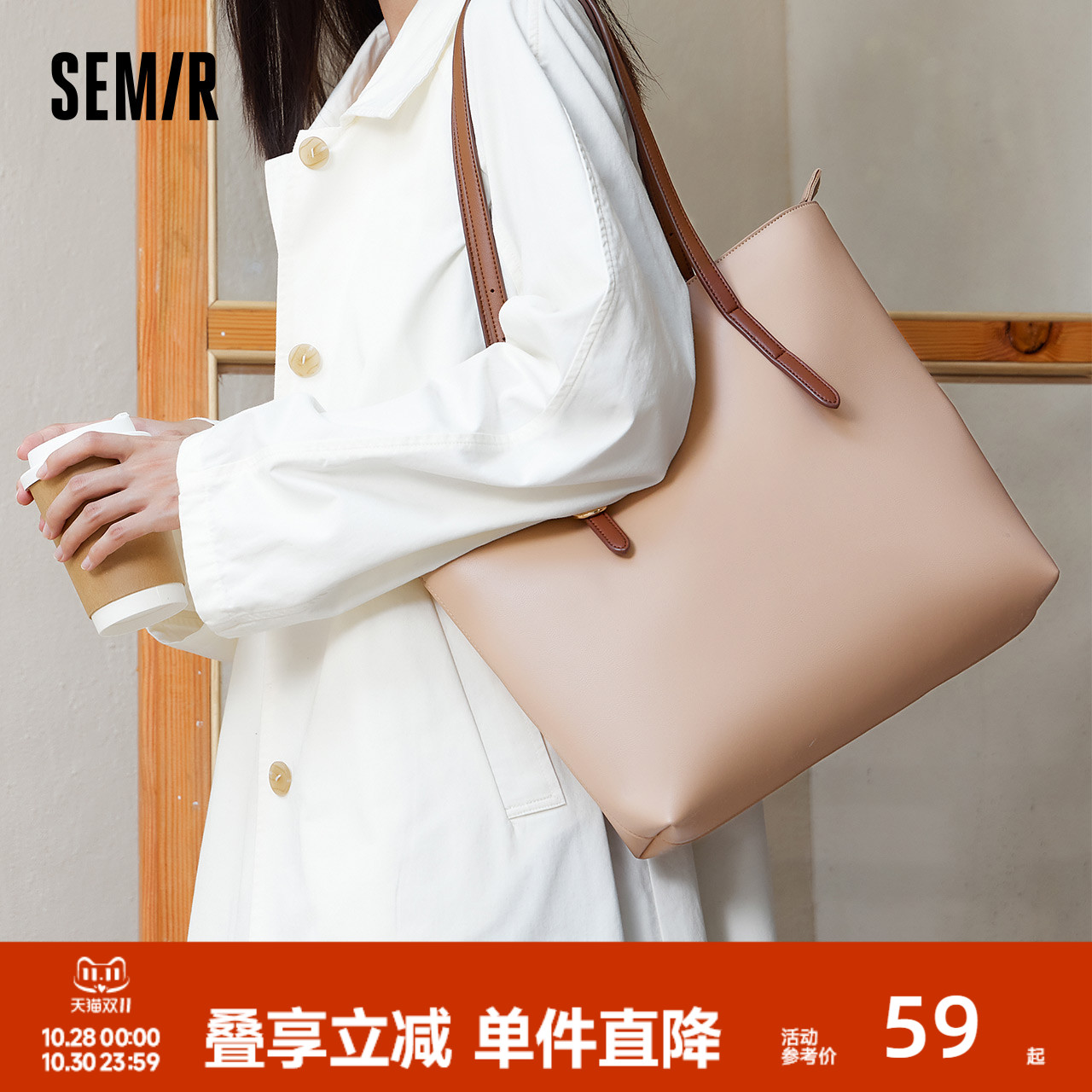 森马包包托特包女2024新款质感大容量手提包简约通勤女包单肩包潮