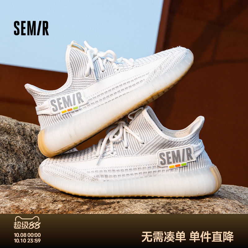 Semir春季运动软底椰子鞋