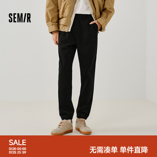 森马休闲裤男款纯色锥形裤磨毛小脚裤子通勤基础百搭春季长裤青年
