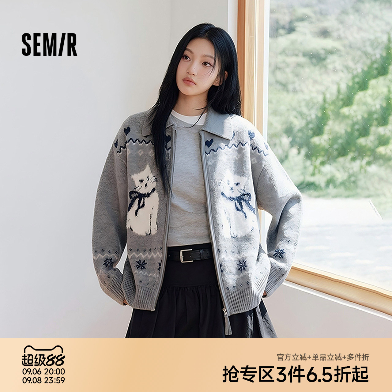 森马oversize图案费尔岛开衫女