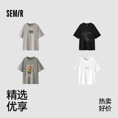 森马凉感抑菌复古印花短袖T恤男