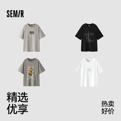 森马凉感抑菌复古印花短袖T恤男