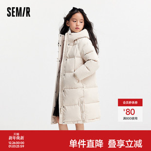 森马儿童羽绒服2024新款中长款外套三防宽松连帽冬装纯色女童上衣