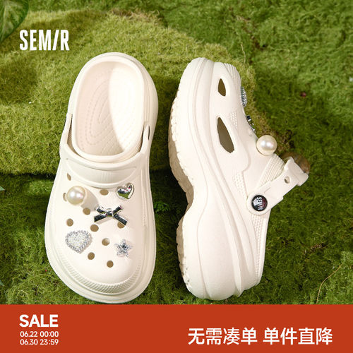 Semir女鞋厚底增高软底洞洞鞋