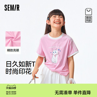 【商场同款】森马儿童T恤2026新款女童夏季撞色字母小猫印花上衣