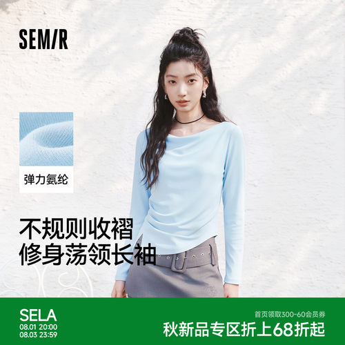 森马荡领不规则短款长袖T恤女