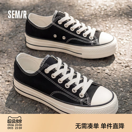 Semir新款学生轻便经典百搭板鞋