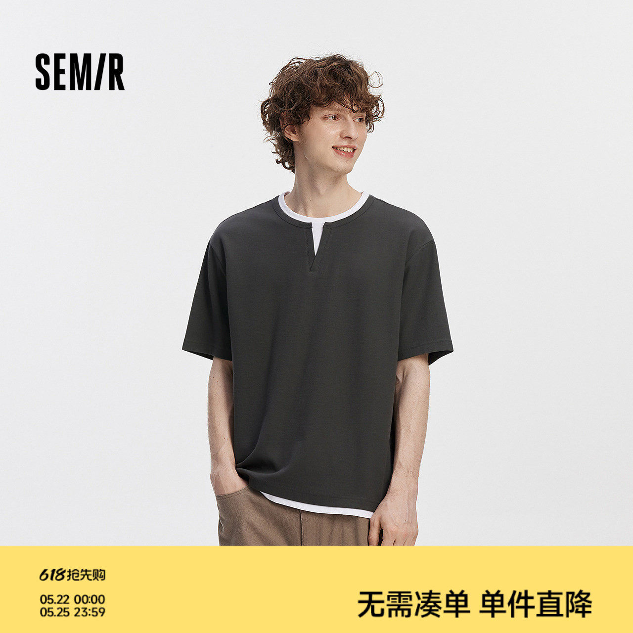 森马短袖T恤男秋季假两件V领拼色针织衫华夫格肌理宽松双层领上衣