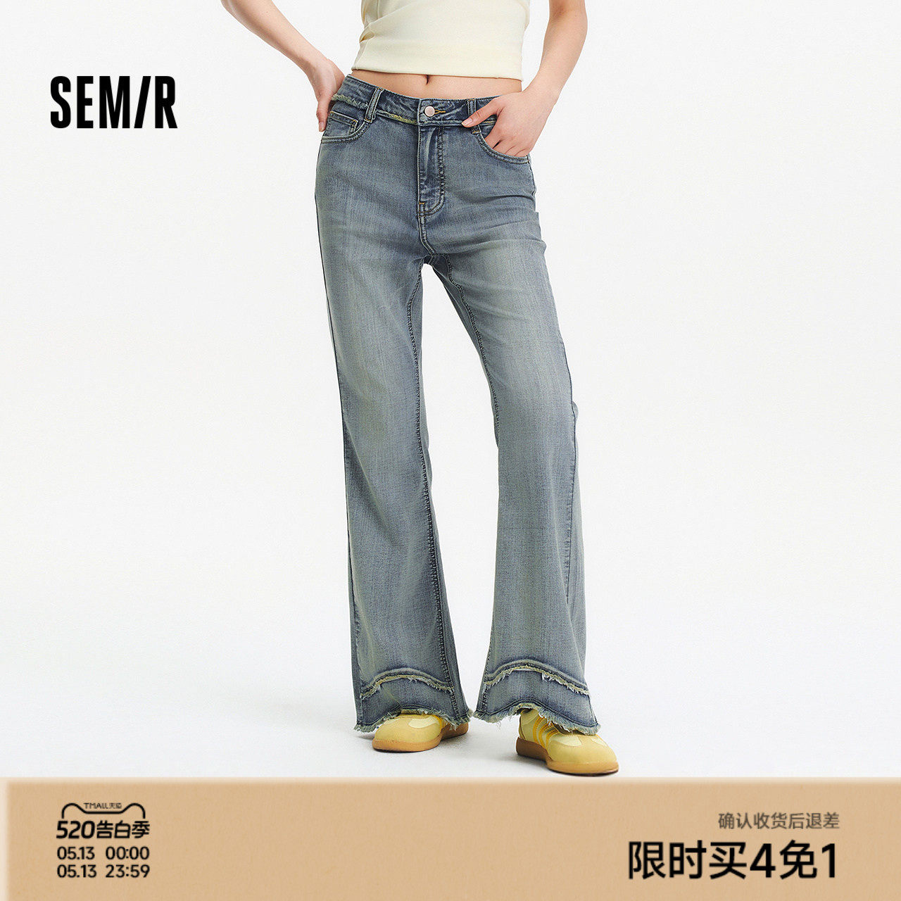 森柔|森马牛仔裤女夏毛边做旧喇叭裤显腿长女生时尚高街美式长裤