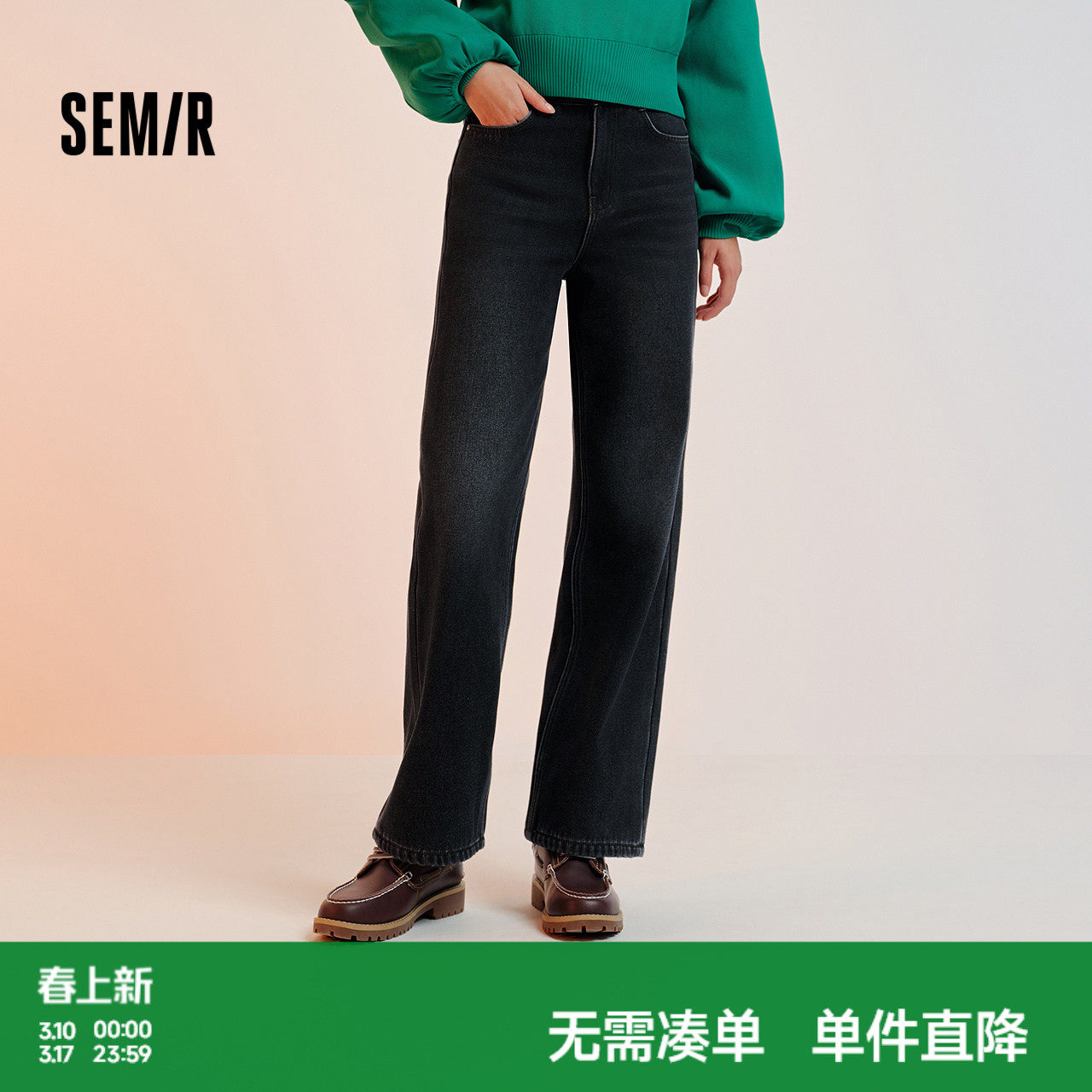 森柔|森马牛仔裤女冬季加绒宽松长裤复古时尚简约ins潮百搭阔腿裤