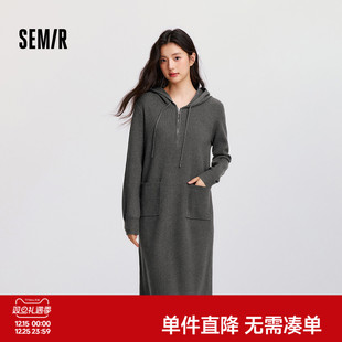森马连衣裙女显瘦肌理纯色打底针织裙时尚 连帽中长裙优雅 温柔冬季