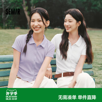 森马POLO衫女夏季短款褶皱修身提花肌理翻领2026新款简约温柔开衫