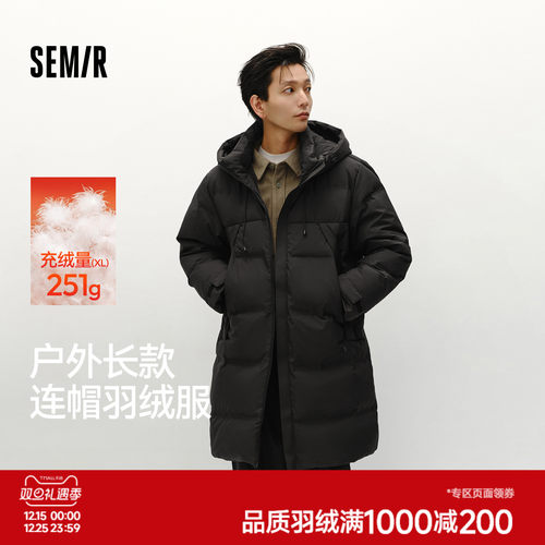 森马大被子宽松长款连帽羽绒服男