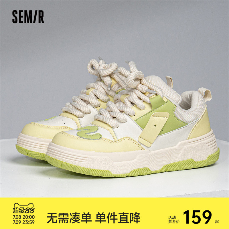 Semir板鞋圆头休闲小白鞋