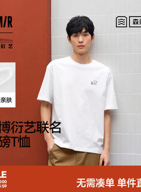 森马针织圆领印花纯棉短袖T恤男