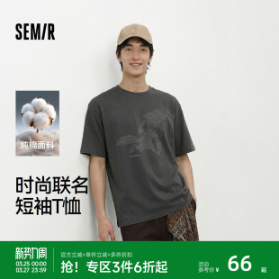 潮 字母轮廓剪影印花上衣圆领针织衫 森马疯狂动物城短袖 T恤男夏季