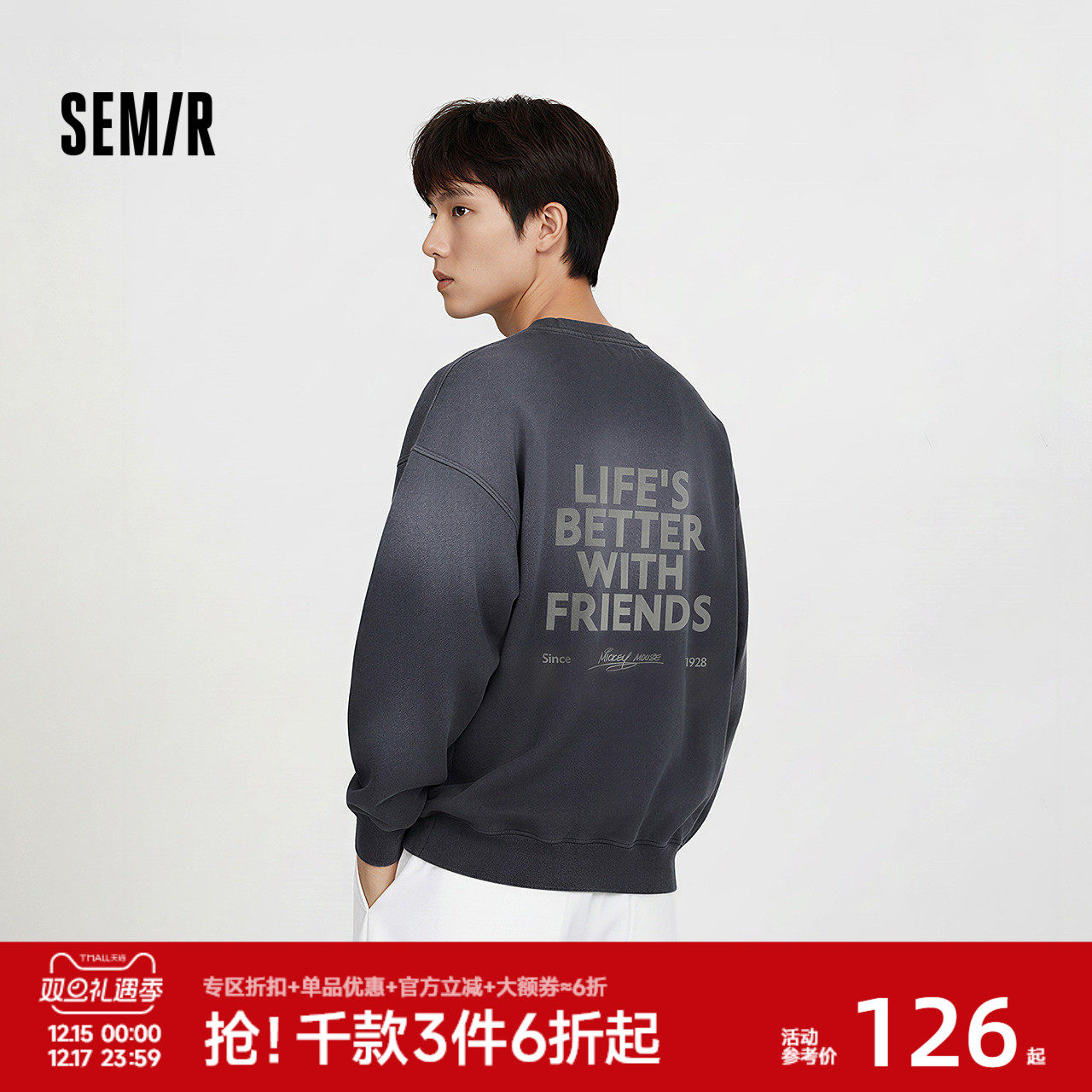 森马迪士尼合作系列卫衣男春季简约字母印花上衣情侣装圆领套头衫