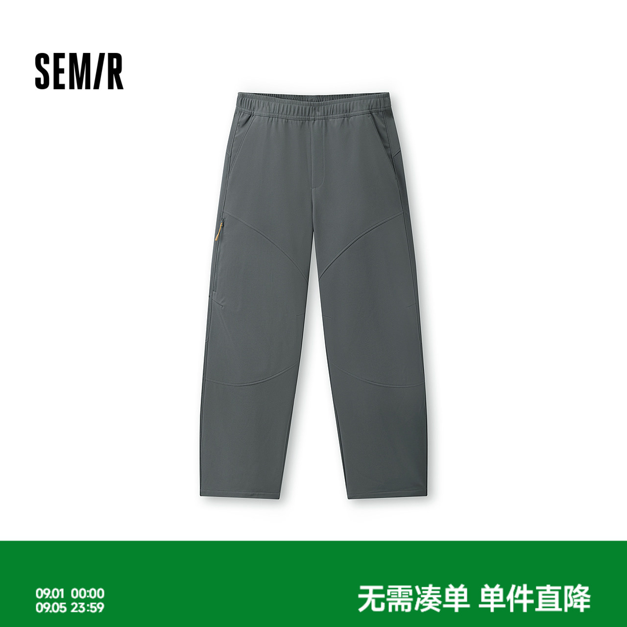 森马发热防泼水轻量运动休闲裤男
