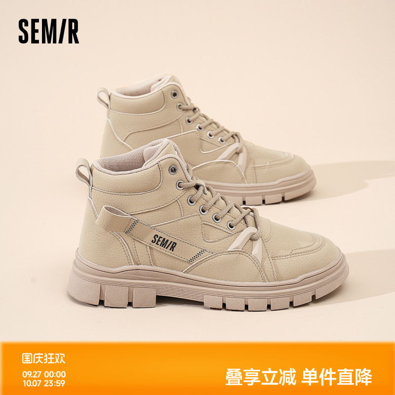 Semir男鞋高帮工装马丁靴
