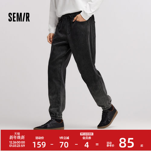 森马潮流渐变束脚裤弹力牛仔裤男