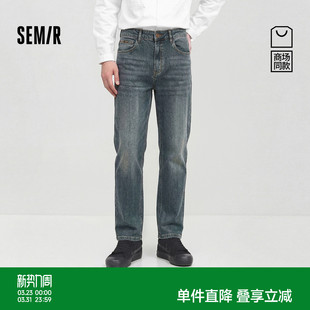 2026新款 森柔 男春舒弹合体小脚裤 森马牛仔长裤 精致百搭 商场同款