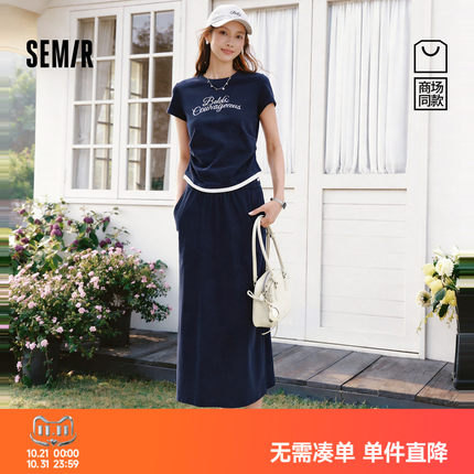 商场同款|森马套装女夏字母短款T恤长裙2026新款小心机休闲两件套