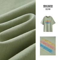 Фасоль паста зеленый 40001