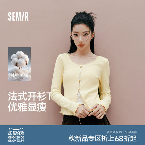 森马蕾丝U领纯棉短款长袖T恤女
