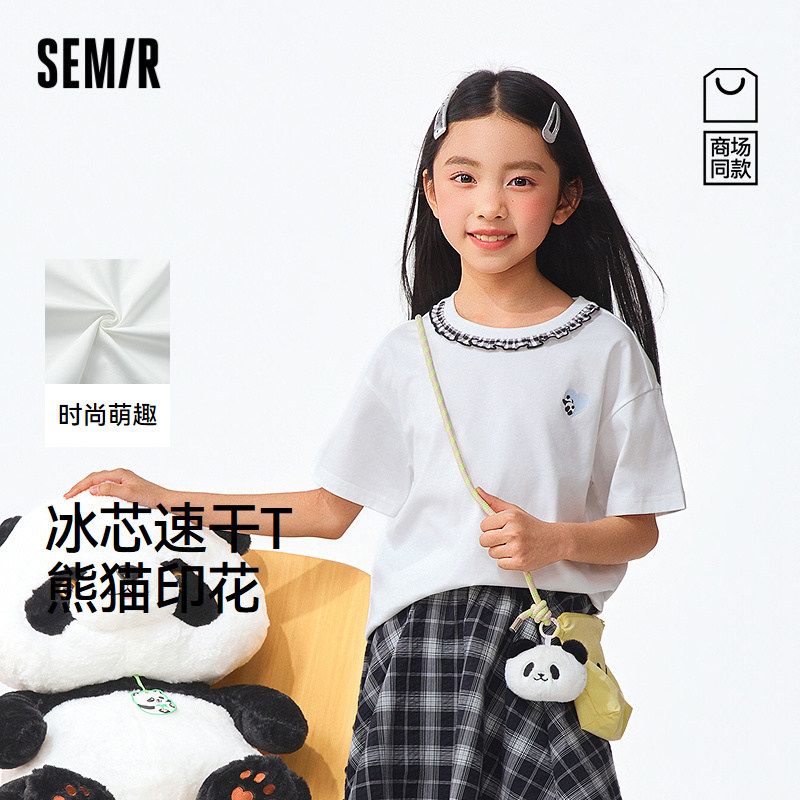 【商场同款】森马儿童T恤2026新款女童夏拼接花边领熊猫印花上衣