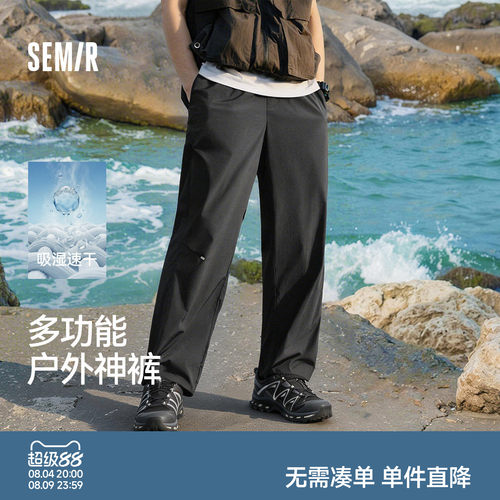 森马工装裤凉感吸湿速干休闲裤男