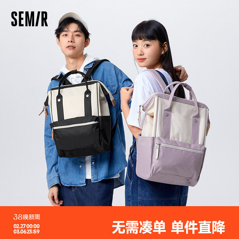 森马包包双肩包男士旅游轻便女大学生包运动旅行大容量通勤背包女