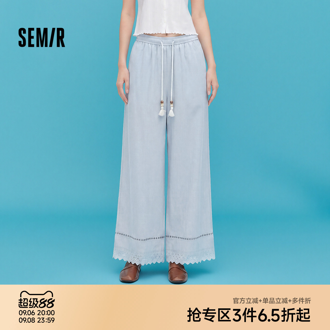 森马九分镂空蕾丝阔腿休闲裤女图片
