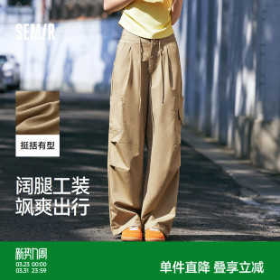 酷飒风夏季 子阔腿裤 抽绳工装 裤 伞兵 森马休闲裤 户外卡其色美式 女裤