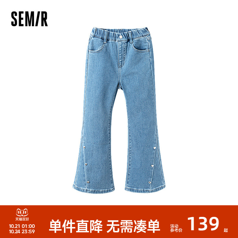 牛仔喇叭裤，时尚复古