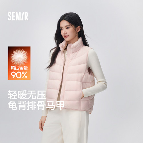 森马防泼水轻薄90绒子羽绒马甲女