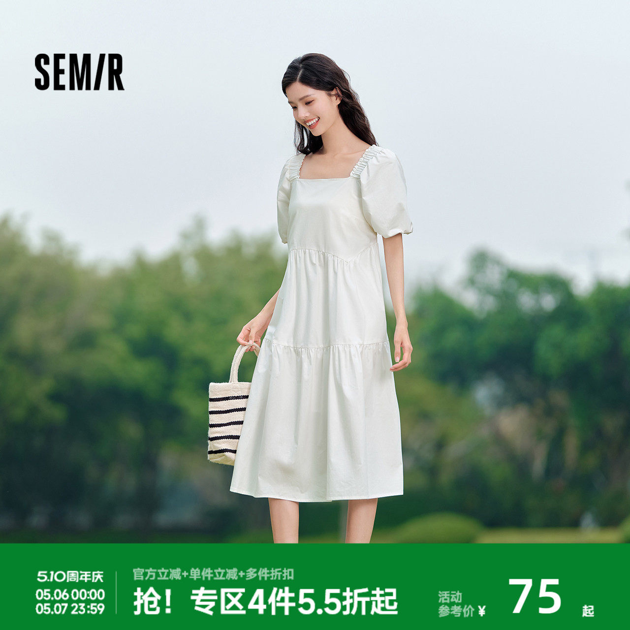 森马连衣裙女方领裙子2024夏季新款泡泡袖法式娃娃裙甜美可爱女装