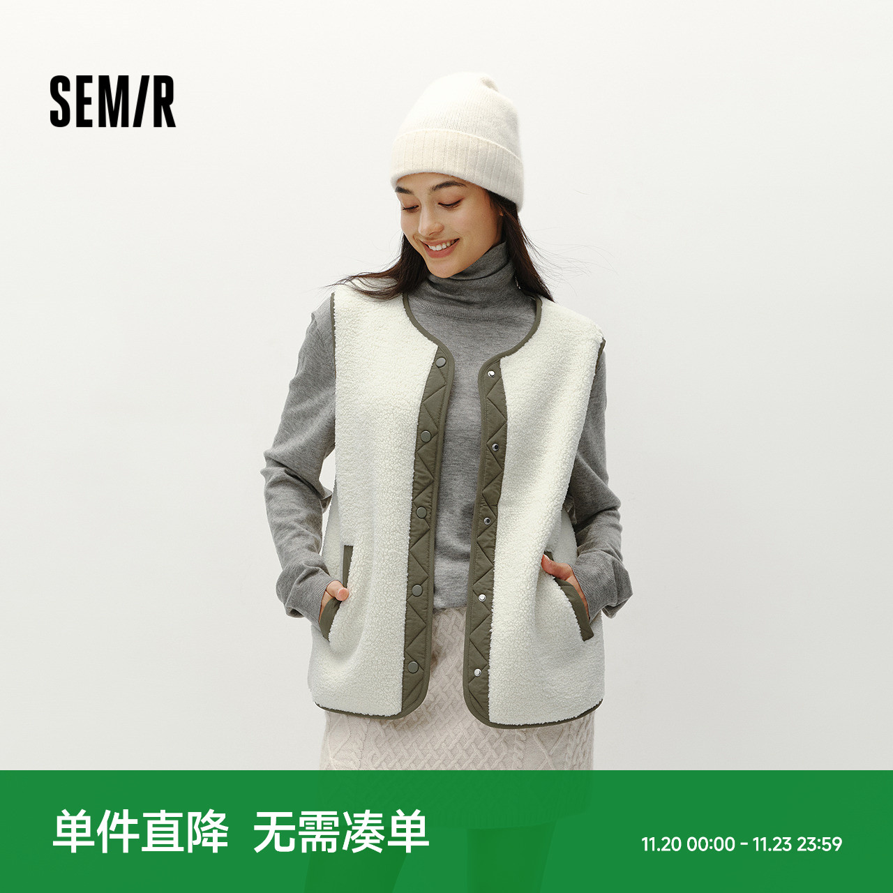 森马时尚摇粒绒拼接圆领马甲女